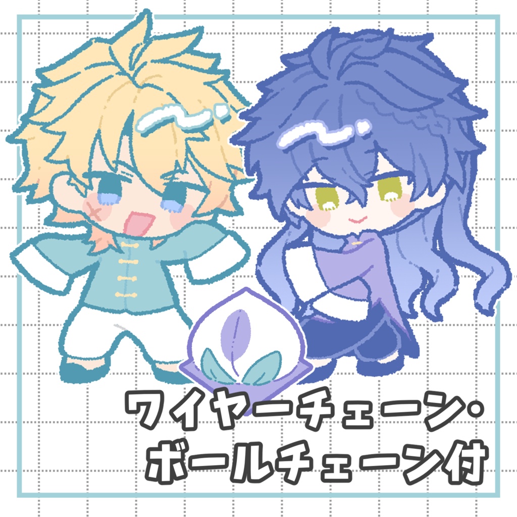 【ルカキリ】アクリルキーホルダー