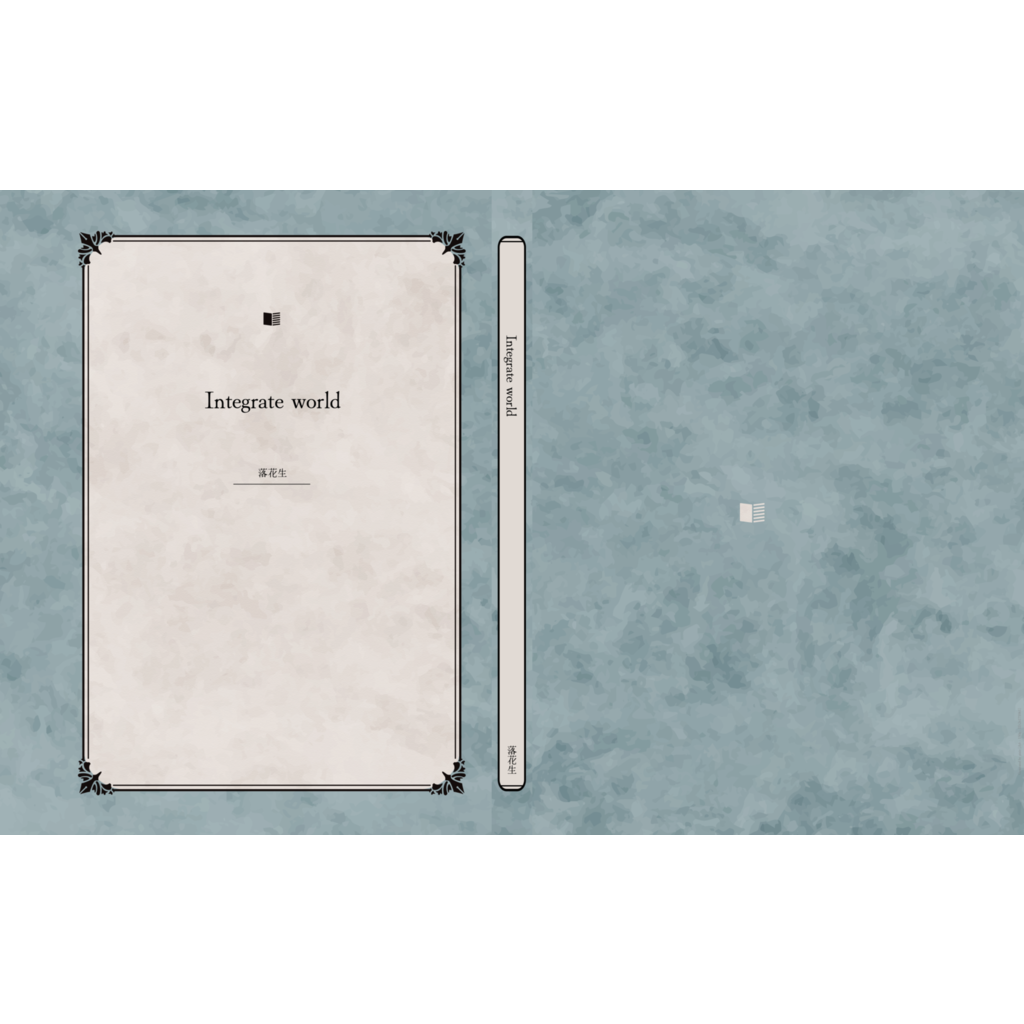 Integrate world