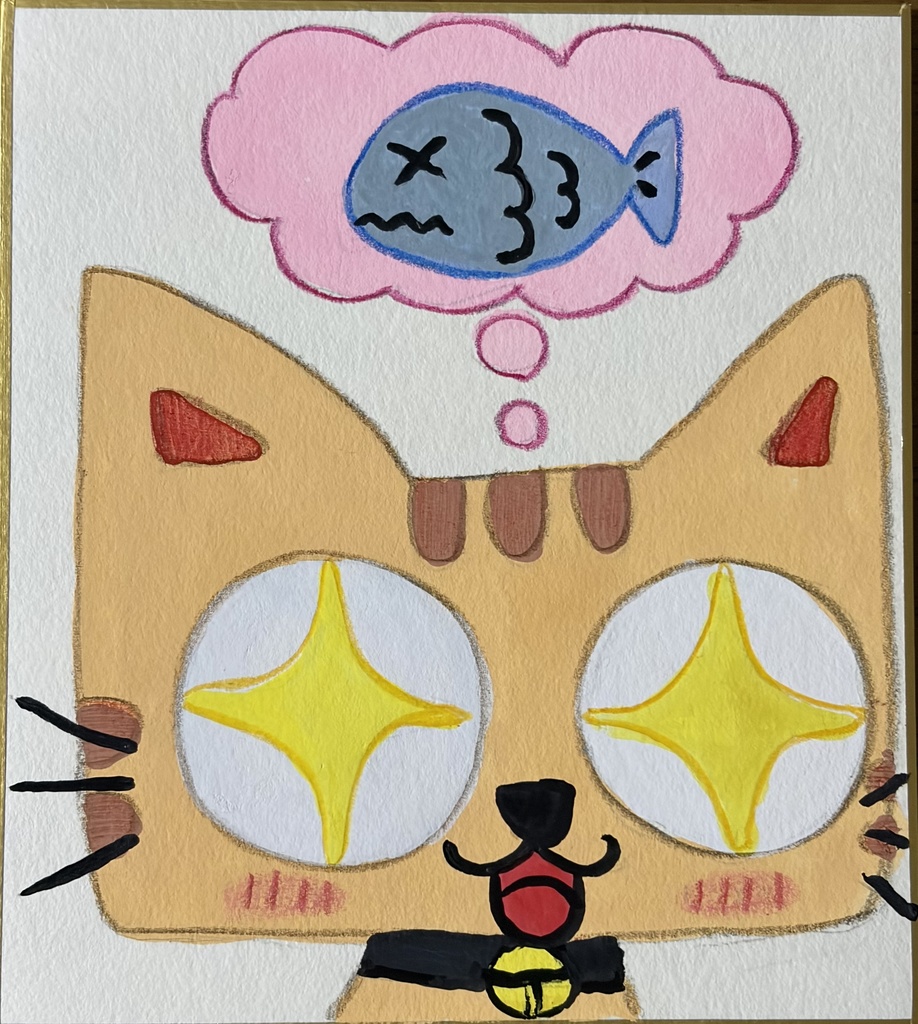 ネコ【イラスト色紙】