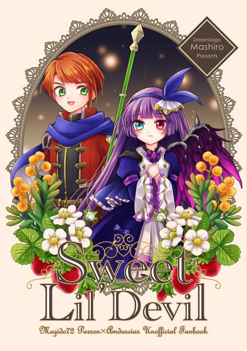 「Sweet Lil' Devil」