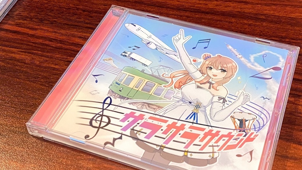 サラサラサウンド