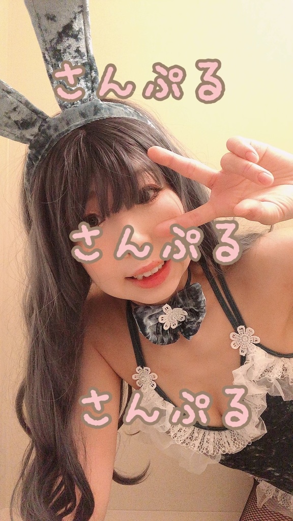 バニー自撮りブロマイド