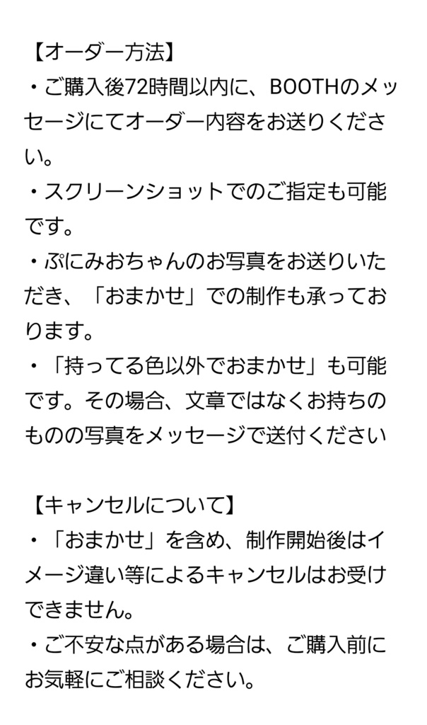 【フルオーダー】トラッドマリン
