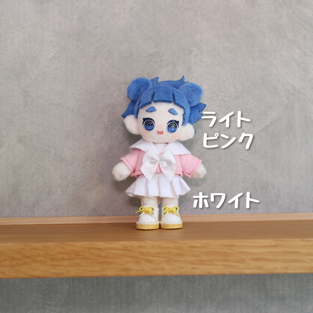 【フルオーダー】マリンセット
