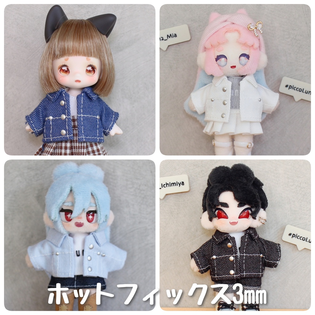 【フルオーダー】ジャケット&コート
