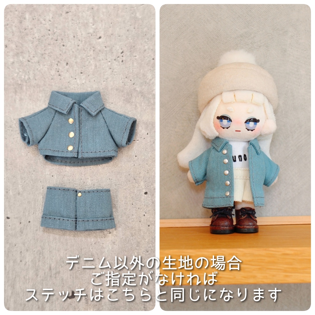 【フルオーダー】ジャケット&コート