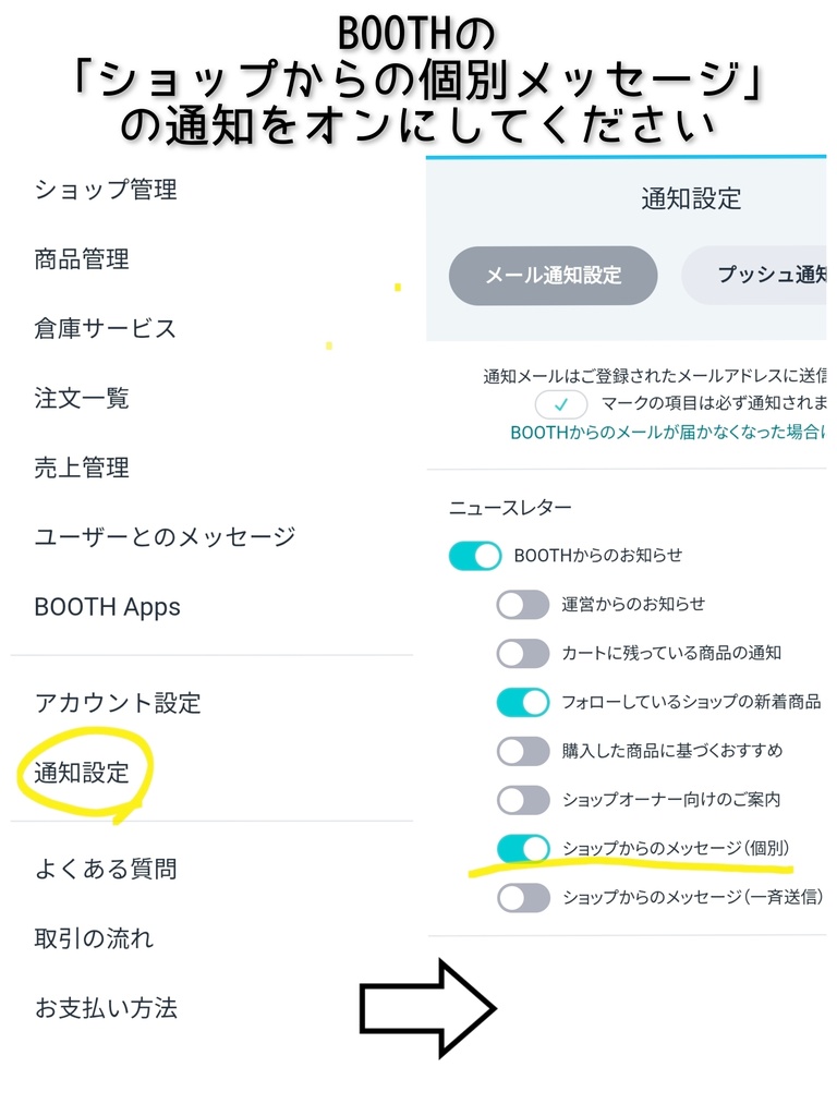 【フルオーダー】ジャケット&コート
