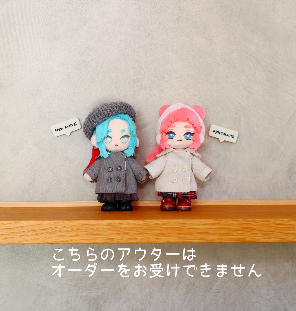 【フルオーダー】ジャケット&コート