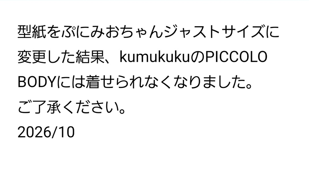 【フルオーダー】ジャケット&コート