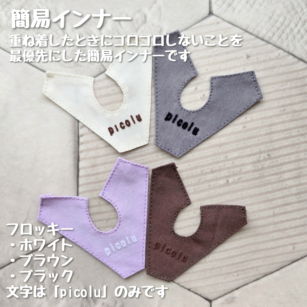 【オプション】フルオーダージャケット&コート