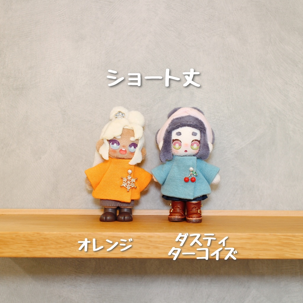 【フルオーダー】ニットコート&ヘアバンド