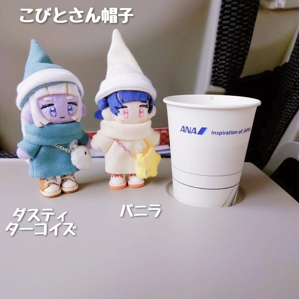 【フルオーダー】ニットコート&ヘアバンド