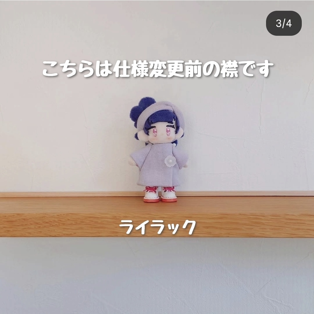 【フルオーダー】ニットコート&ヘアバンド