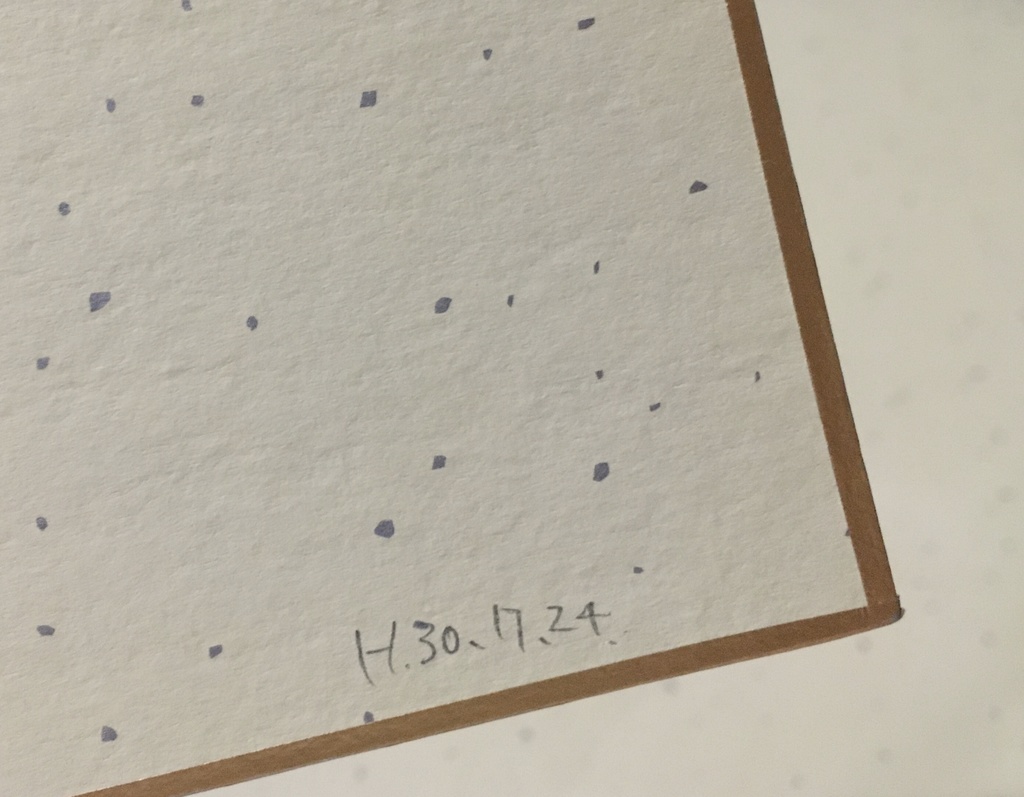 古明地姉妹 色紙