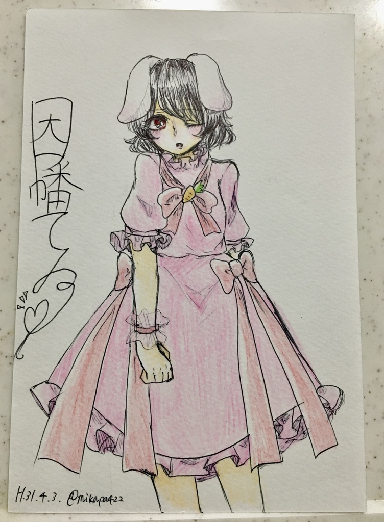 因幡てゐ　原画