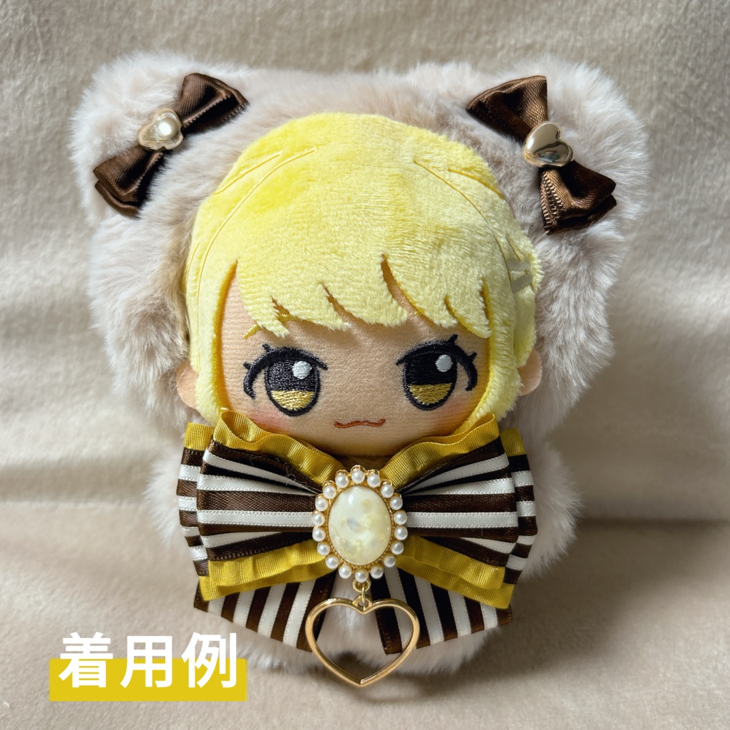 ちびぐるみ用着ぐるみ(2体セット) ピンク・レッド パールチェーン付き!