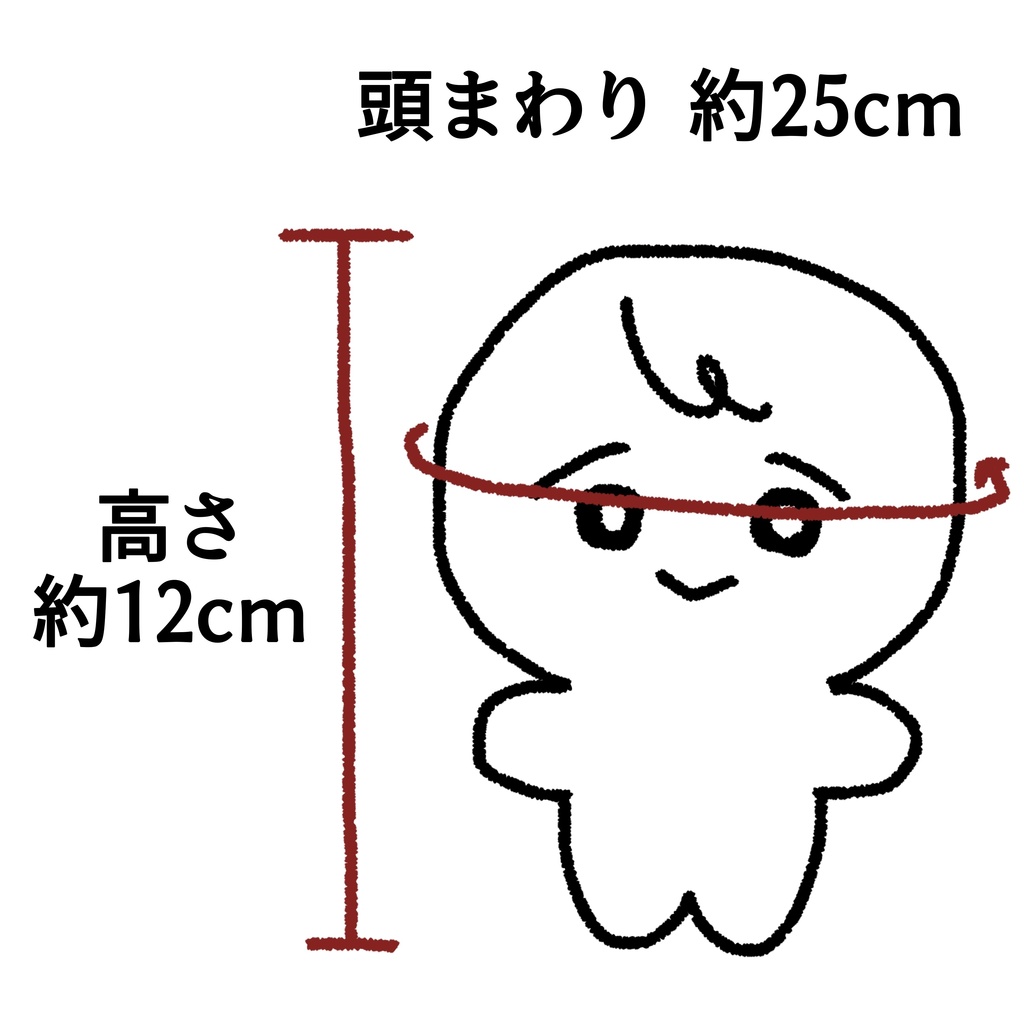 ちびぐるみ用着ぐるみ(2体セット) ピンク・レッド パールチェーン付き!