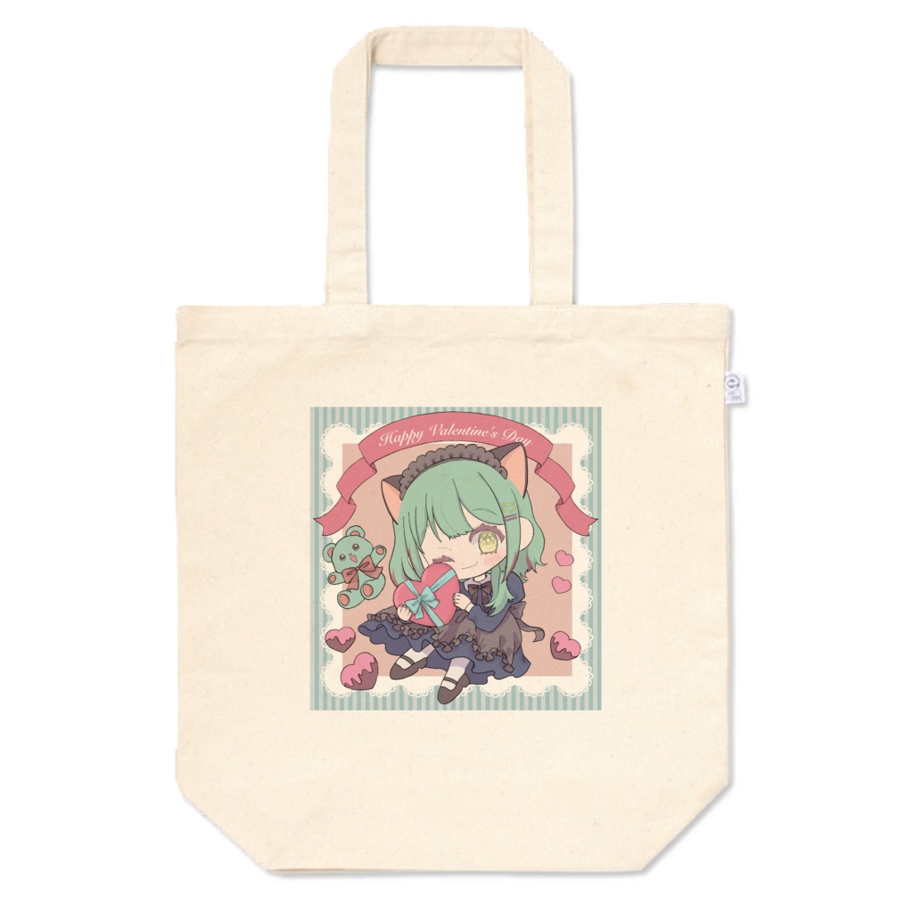 ヤトからのプレゼント