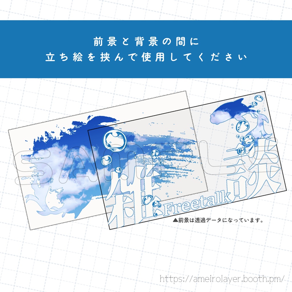 【Vtuber素材】雑談配信用サムネイル素材【金魚/空/夜空】