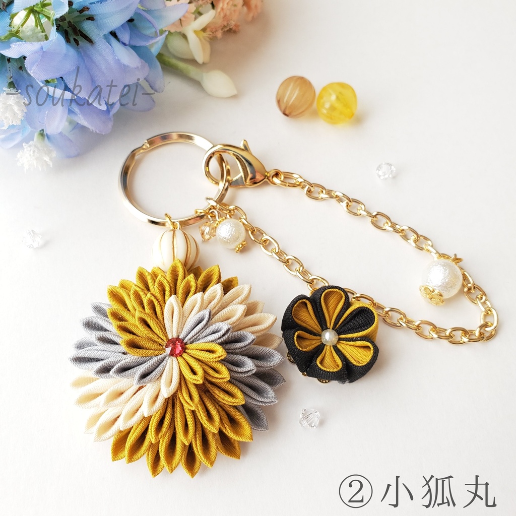 三条バッグチャーム