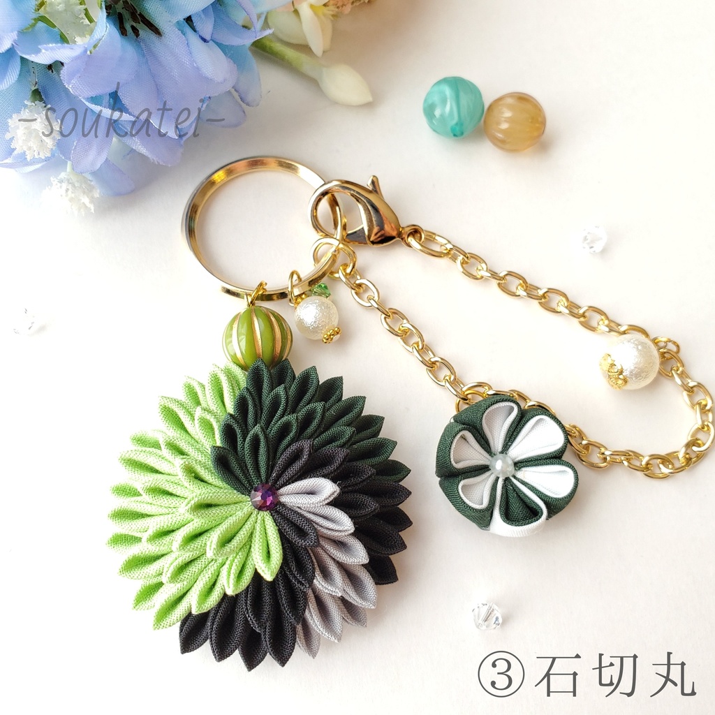 三条バッグチャーム