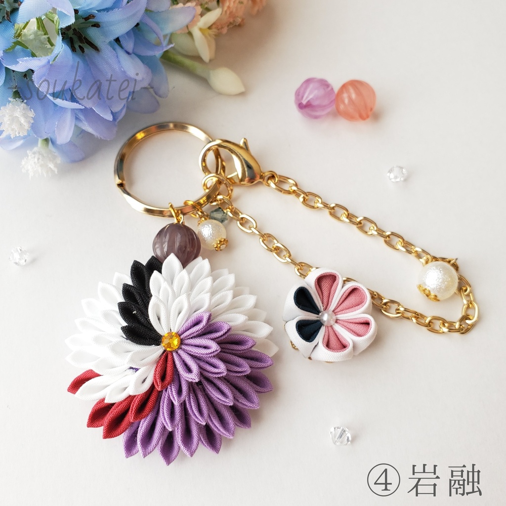 三条バッグチャーム