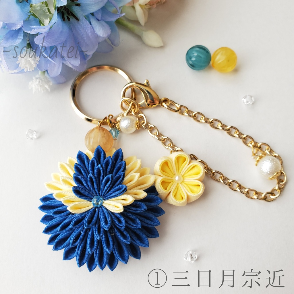 三条バッグチャーム