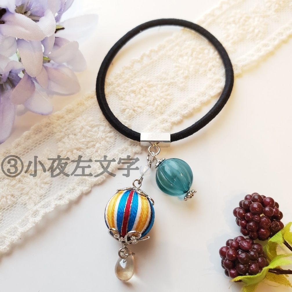 左文字兄弟巻き玉ヘアゴム