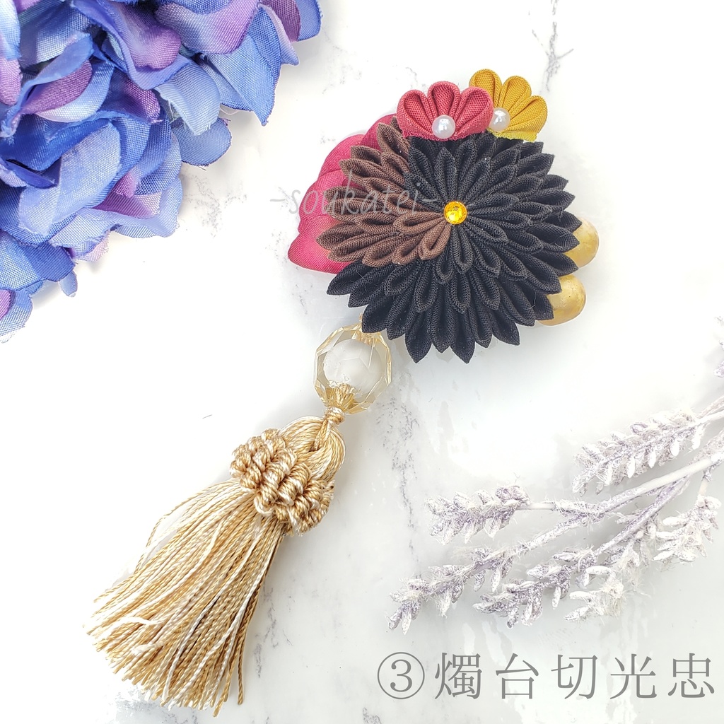 【再販】伊達組タッセル2wayクリップ