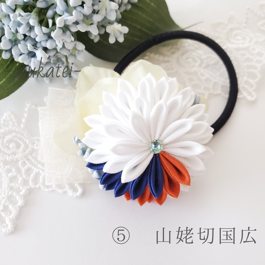 近侍つまみのヘアゴム*初期刀*