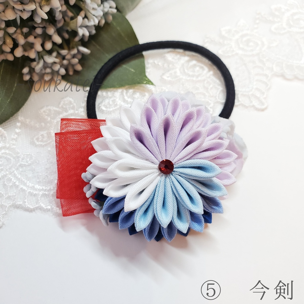 近侍つまみのヘアゴム*三条*