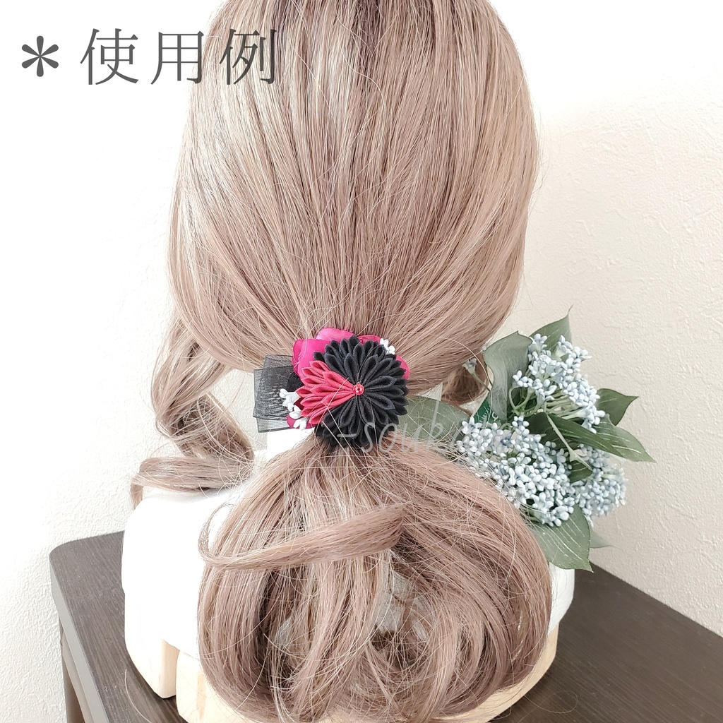 近侍つまみのヘアゴム*三条*