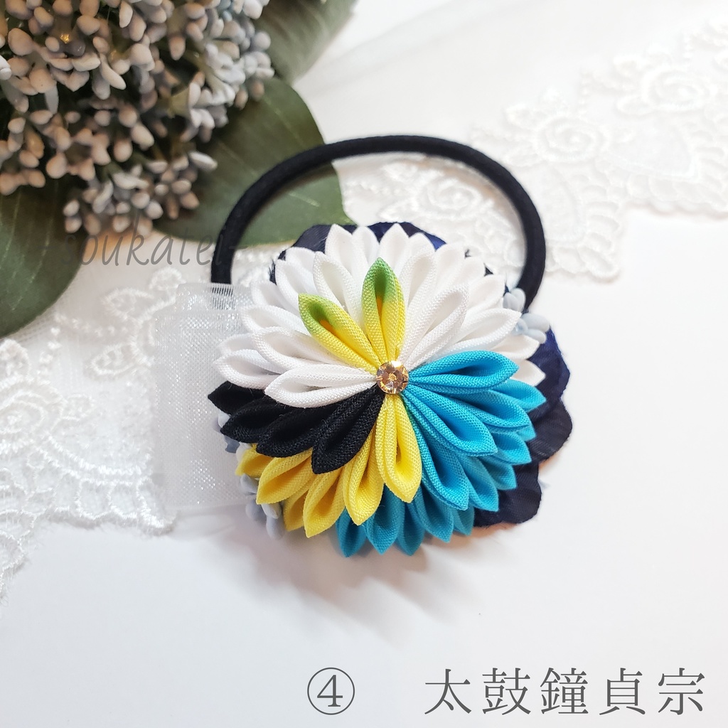 近侍つまみのヘアゴム*伊達組*