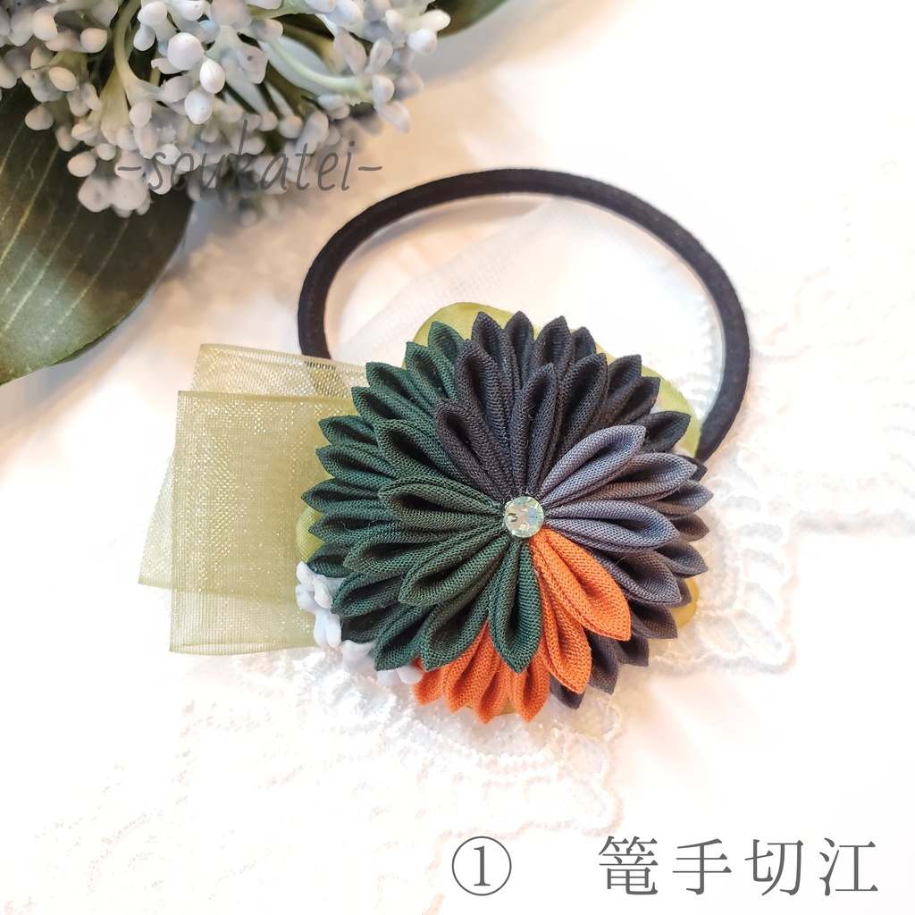 近侍つまみのヘアゴム*江*