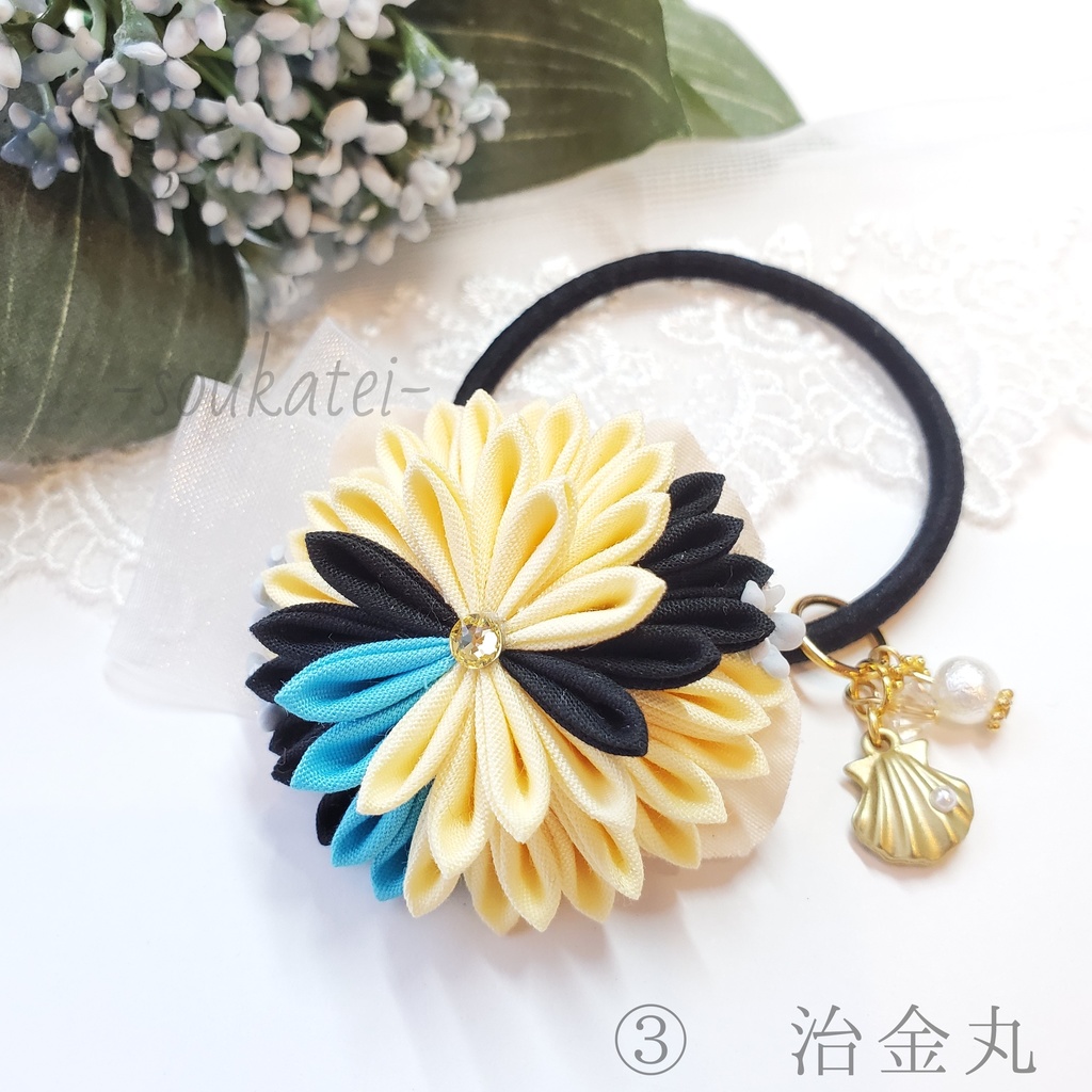 近侍つまみのヘアゴム*琉球宝刀*