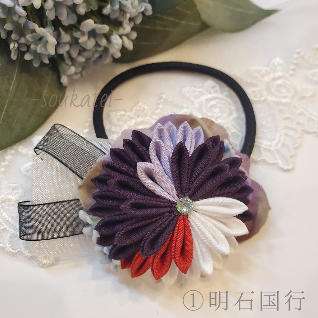 近侍つまみのヘアゴム*来派*