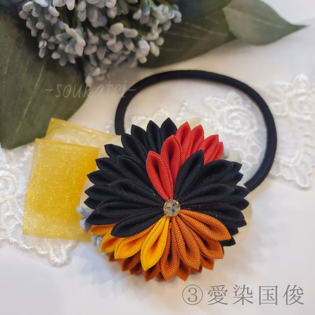 近侍つまみのヘアゴム*来派*