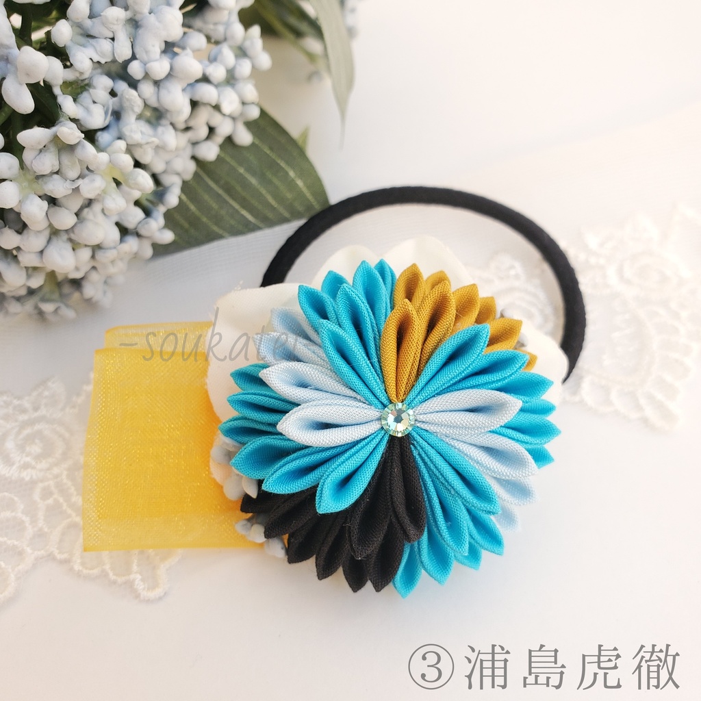 近侍つまみのヘアゴム*虎徹*