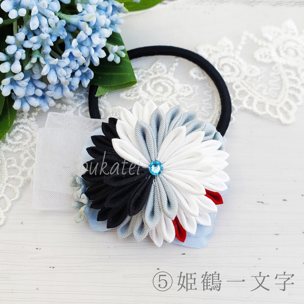 近侍つまみのヘアゴム*一文字*