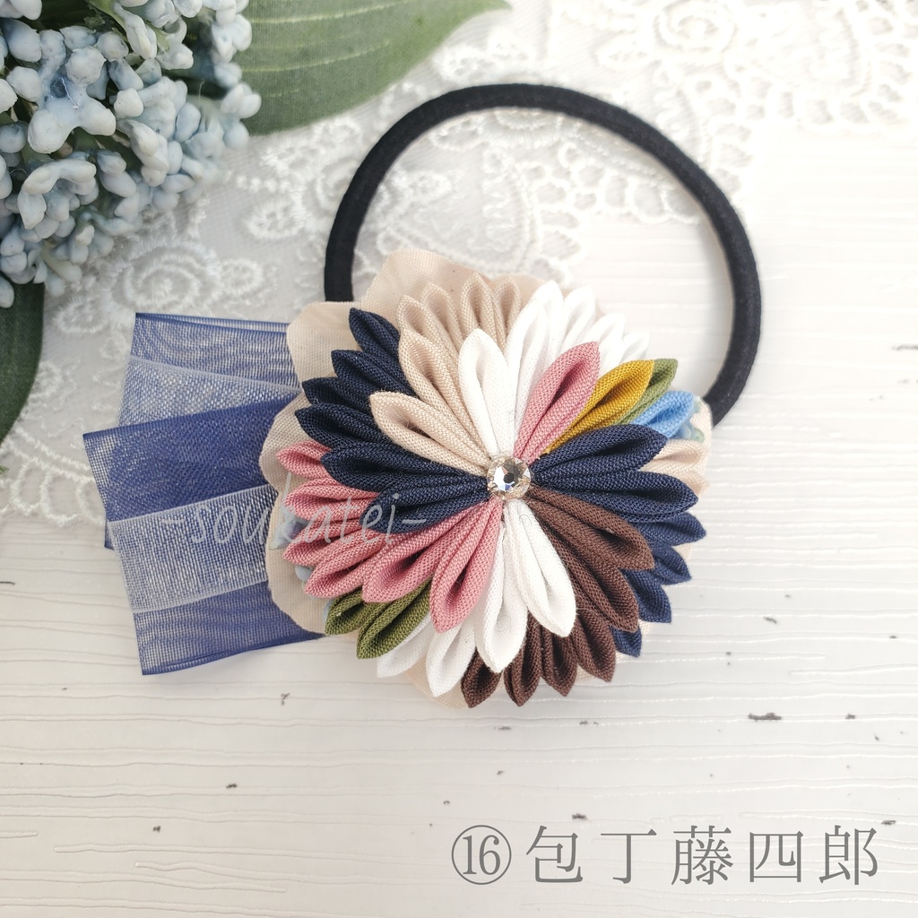 近侍つまみのヘアゴム*粟田口*