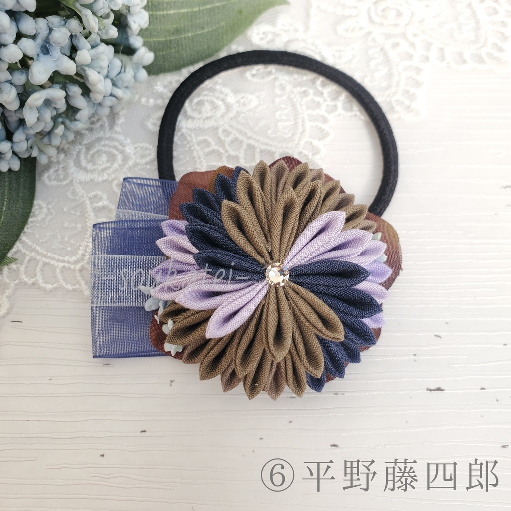 近侍つまみのヘアゴム*粟田口*