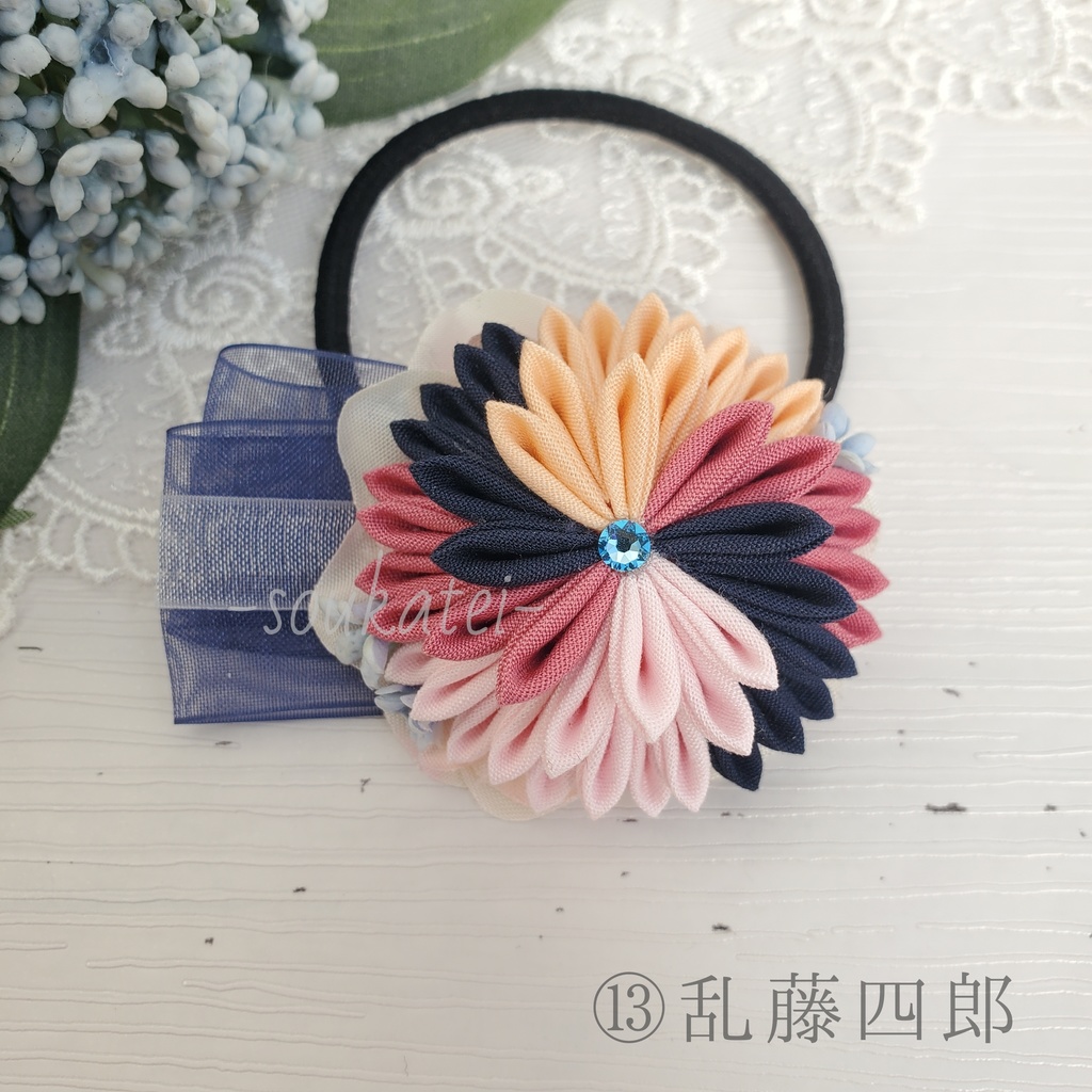 近侍つまみのヘアゴム*粟田口*