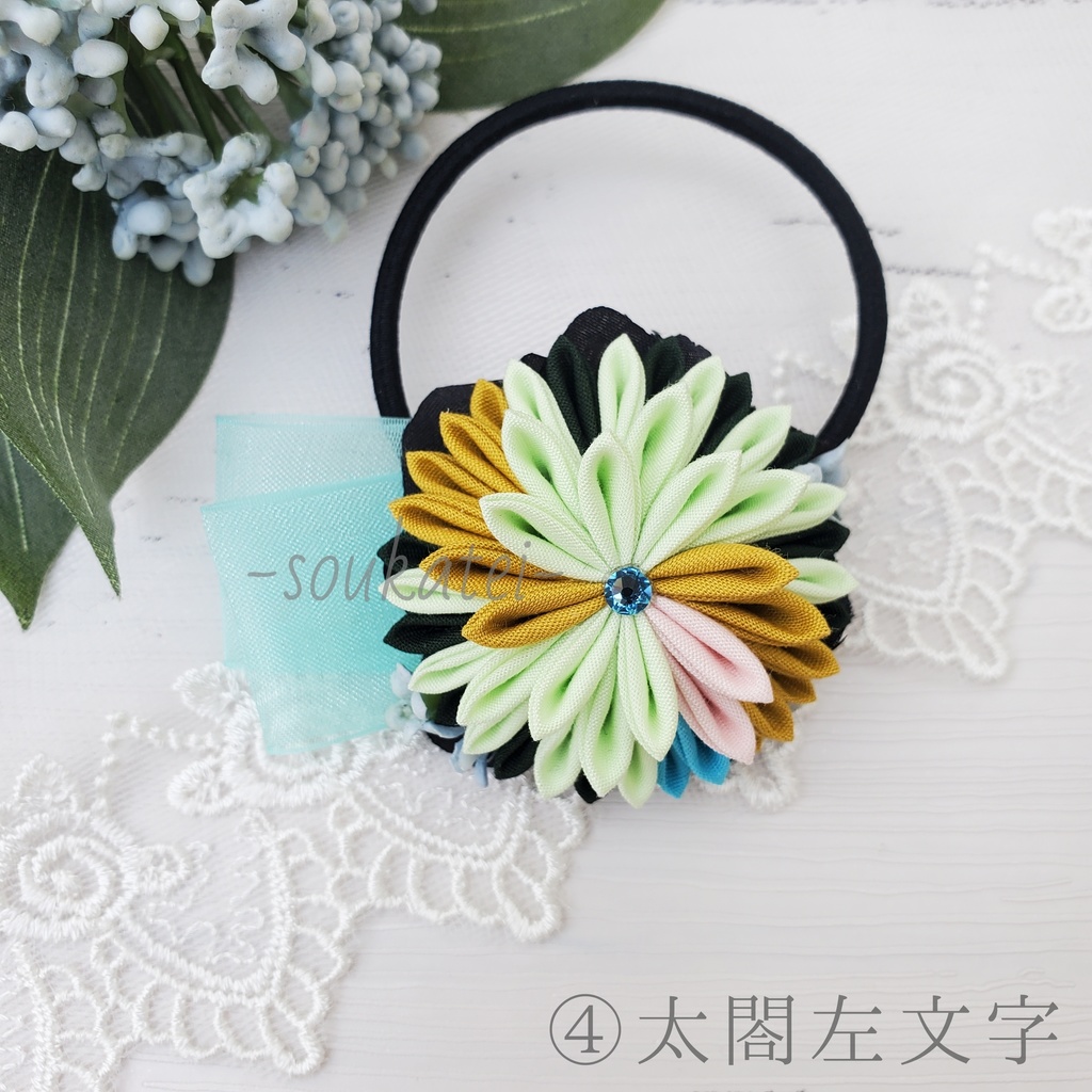 近侍つまみのヘアゴム*左文字*