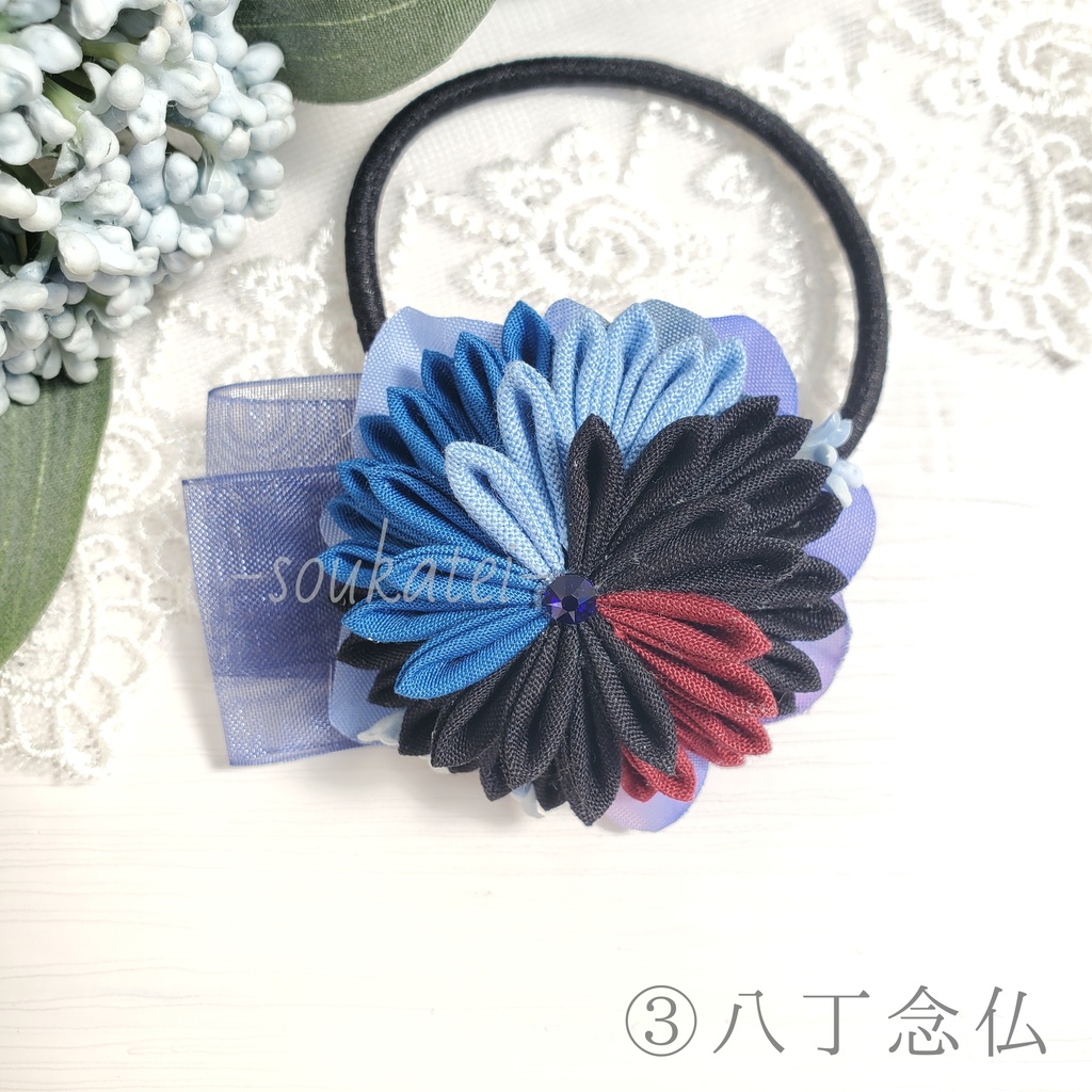 近侍つまみのヘアゴム*古備前*