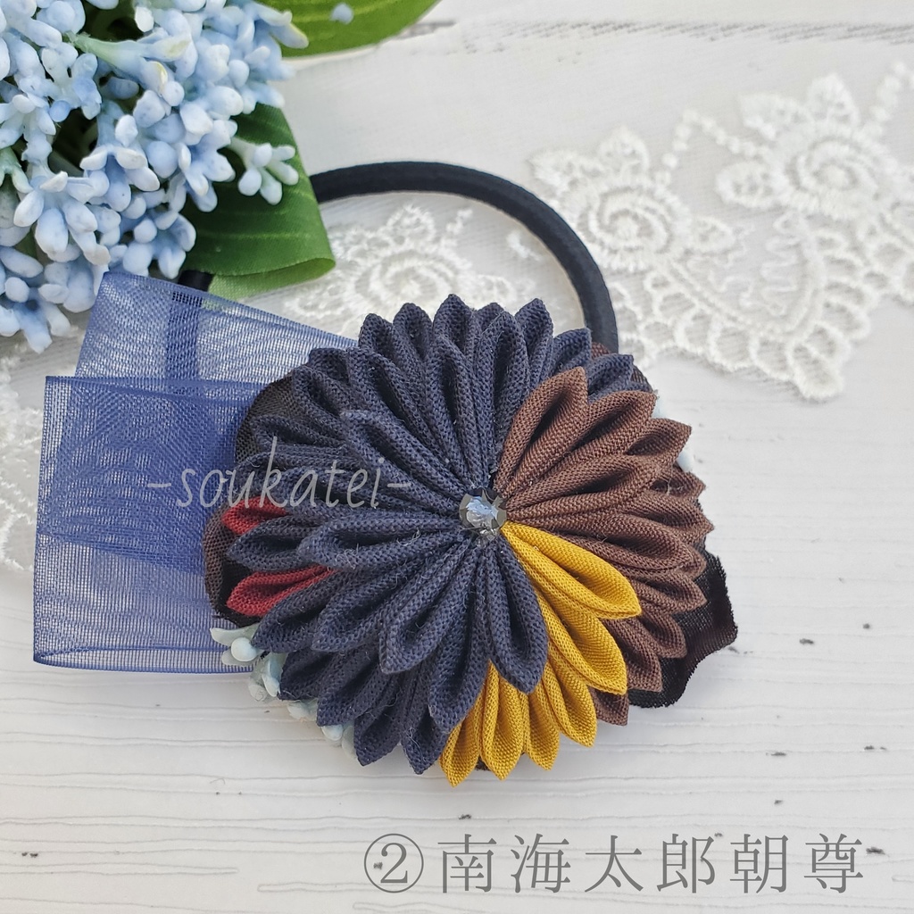 近侍つまみのヘアゴム*特命調査*