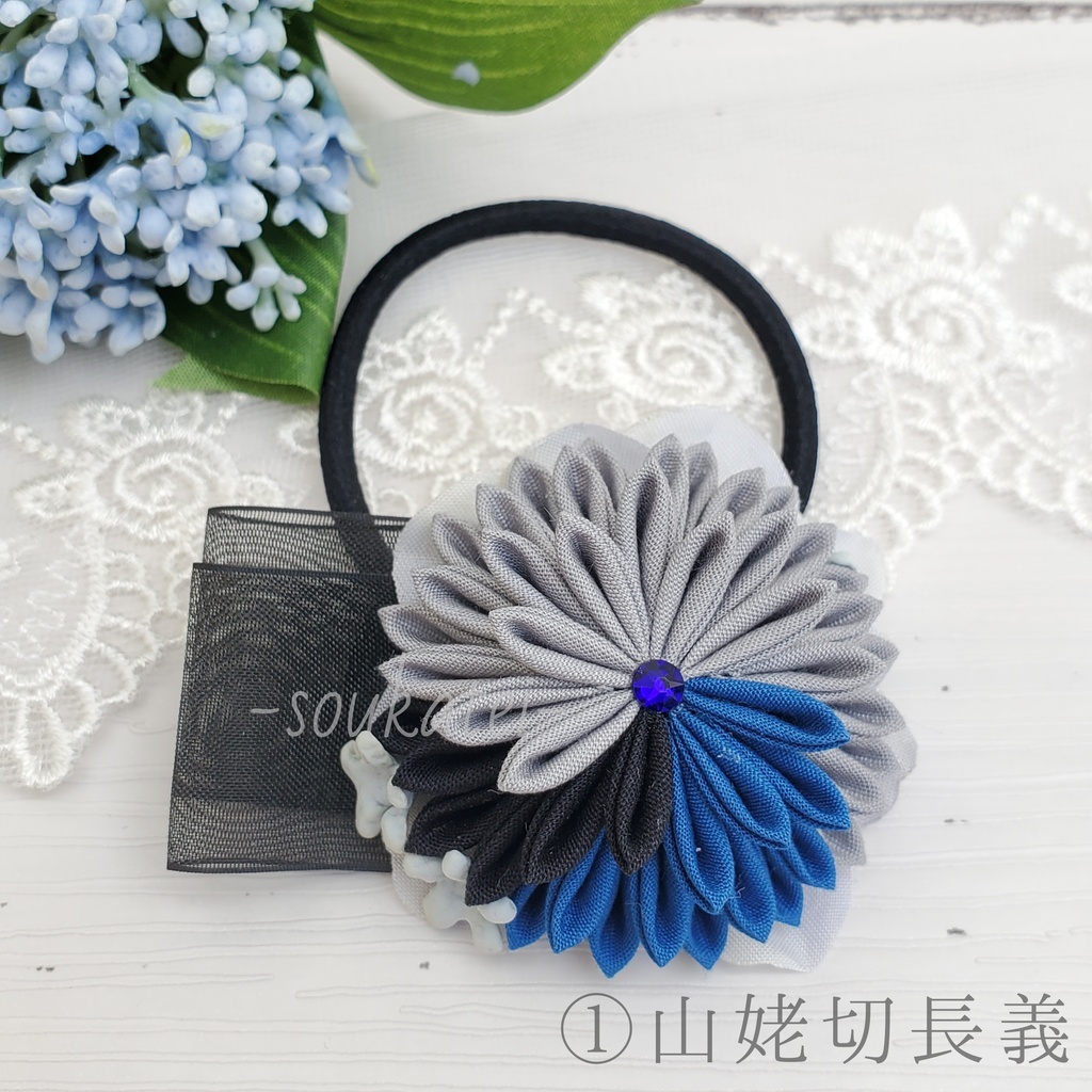 近侍つまみのヘアゴム*特命調査*