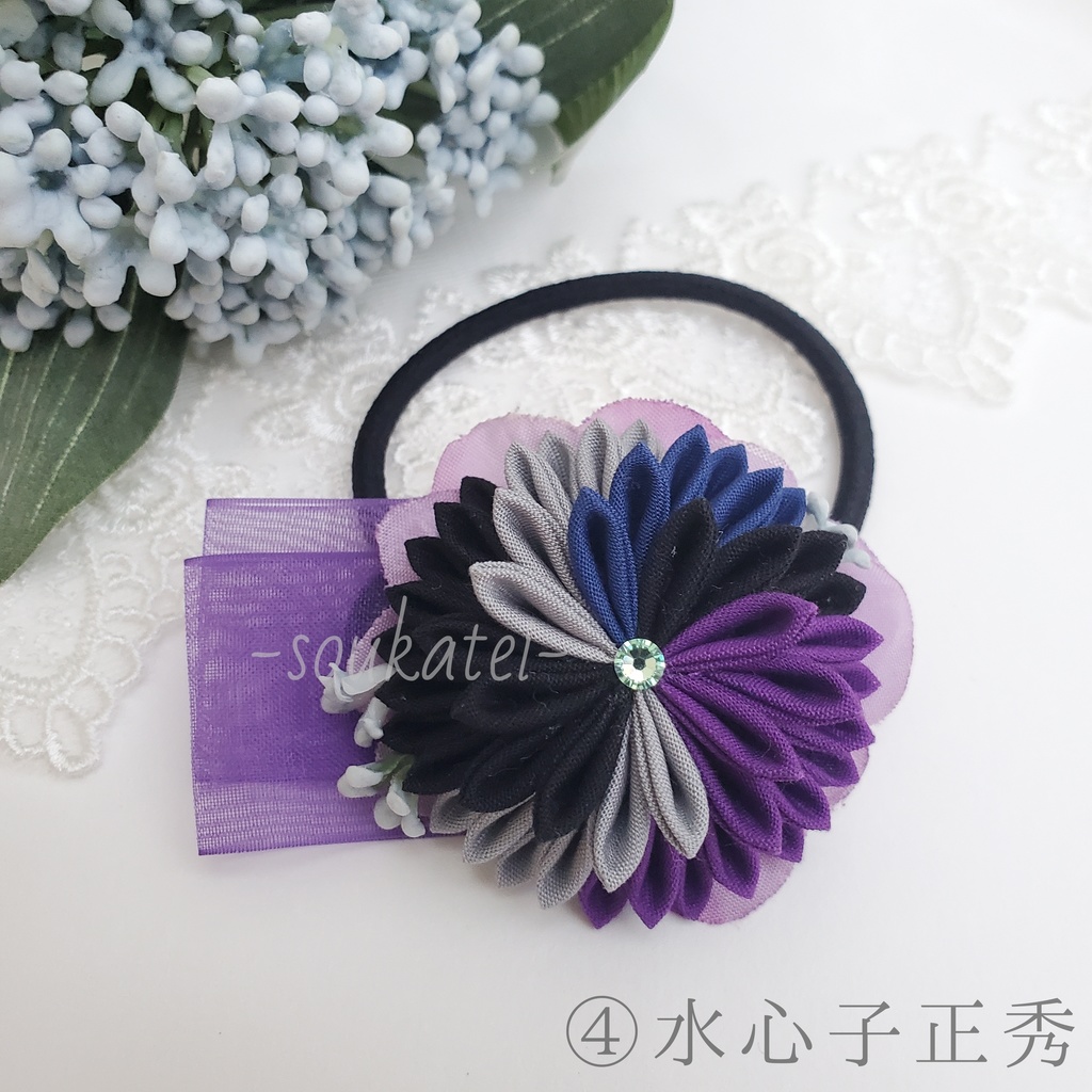 近侍つまみのヘアゴム*特命調査*