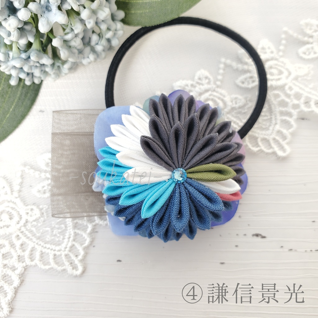 近侍つまみのヘアゴム*長船*