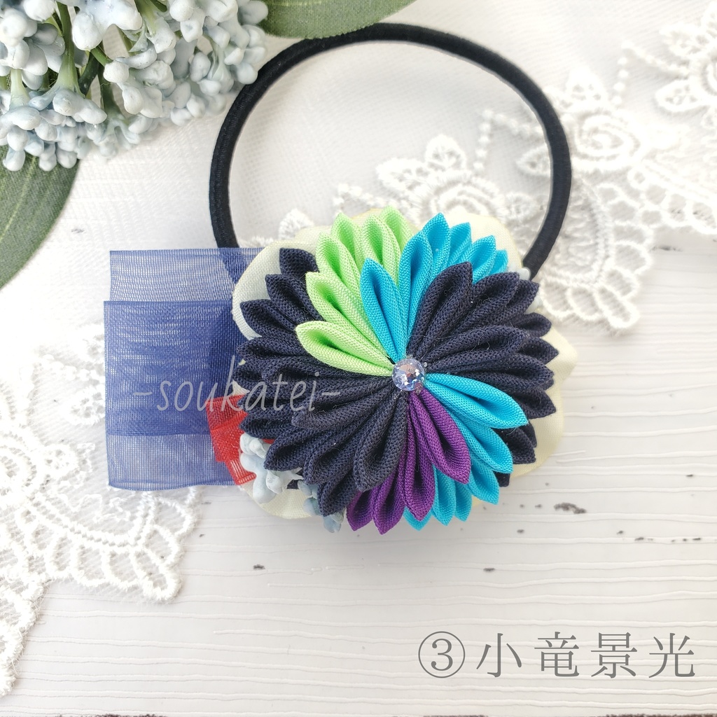 近侍つまみのヘアゴム*長船*