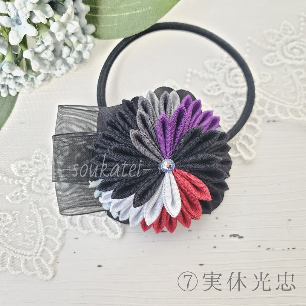 近侍つまみのヘアゴム*長船*